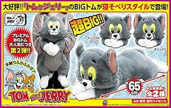 トムとジェリー　マシュマロ　寝そべり　BIGぬいぐるみ マシュマロ寝そべりBIGぬいぐるみ ｜ 株式会社ピーナッツクラブ